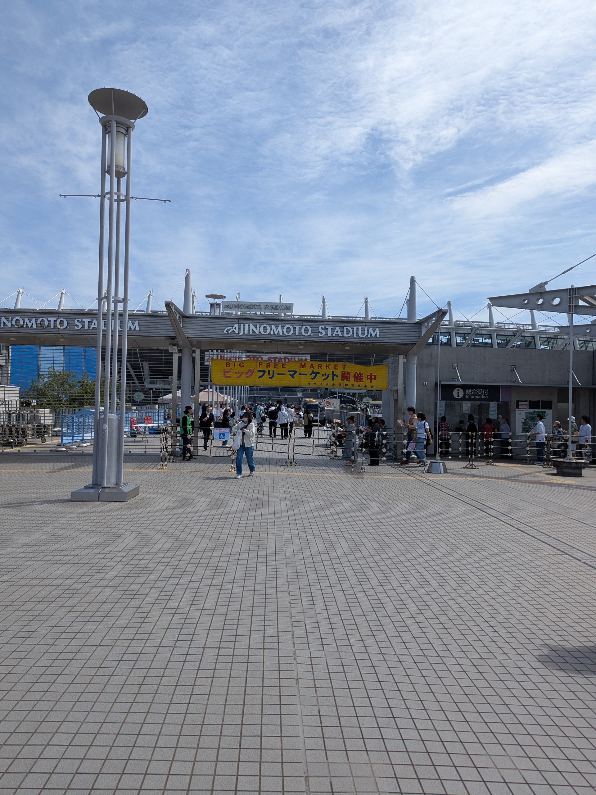 味の素スタジアム メインゲートに掲げられた黄色いBIG FREE MARKET横断幕と来場者の様子