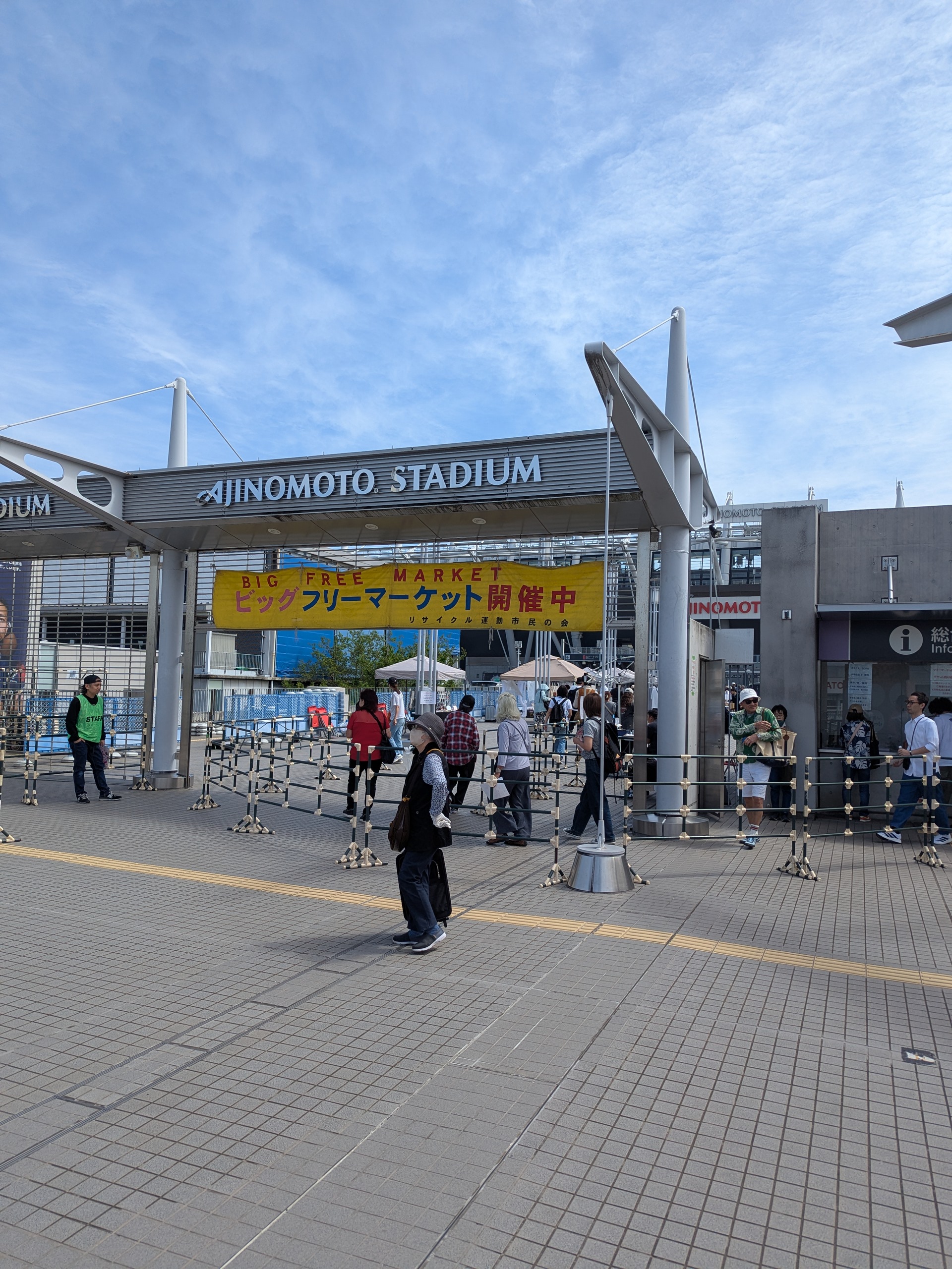 味の素スタジアム メインゲート近景。BIG FREE MARKET開催中の横断幕と入場口の様子