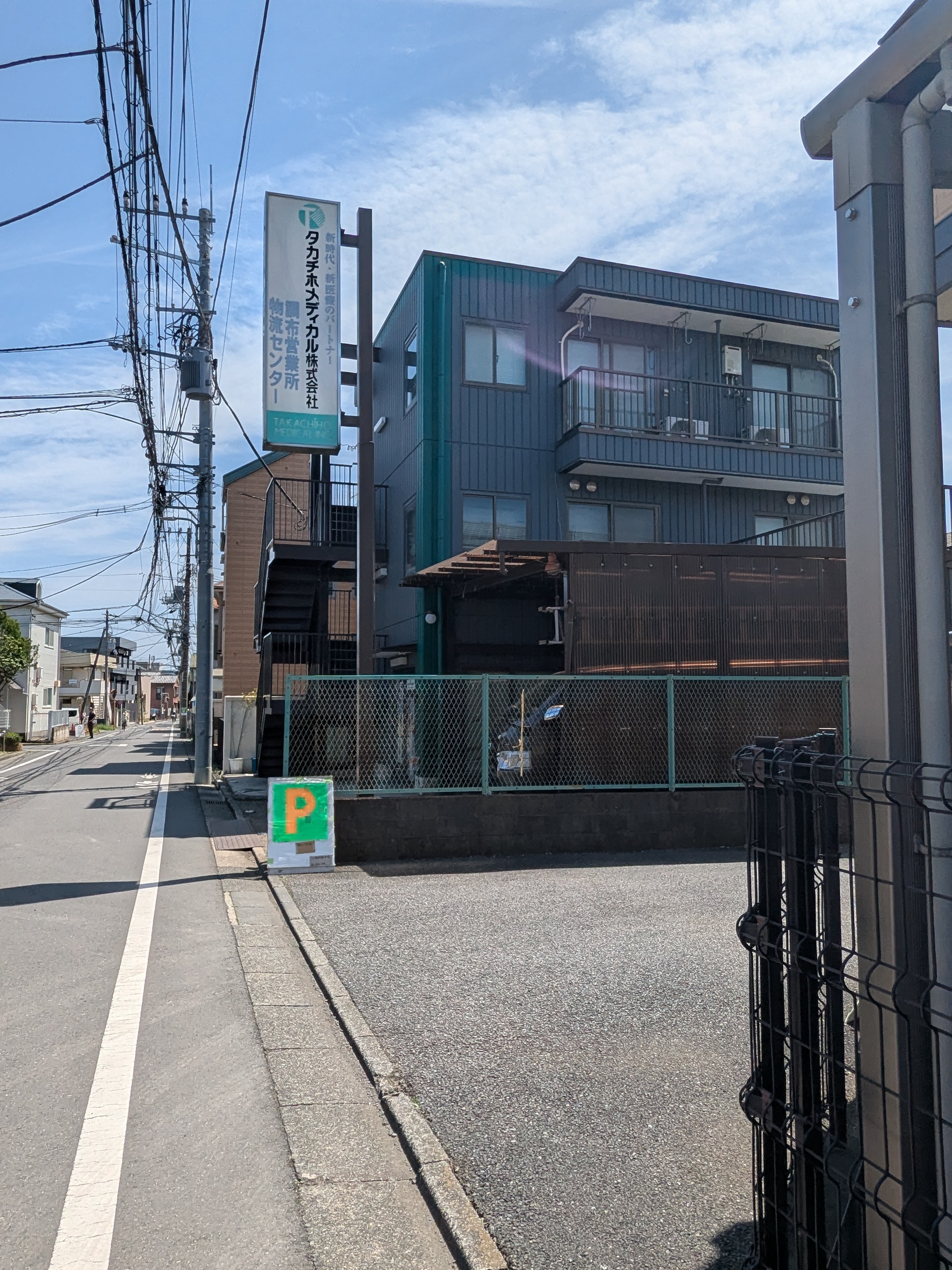 臨時駐車場 外観