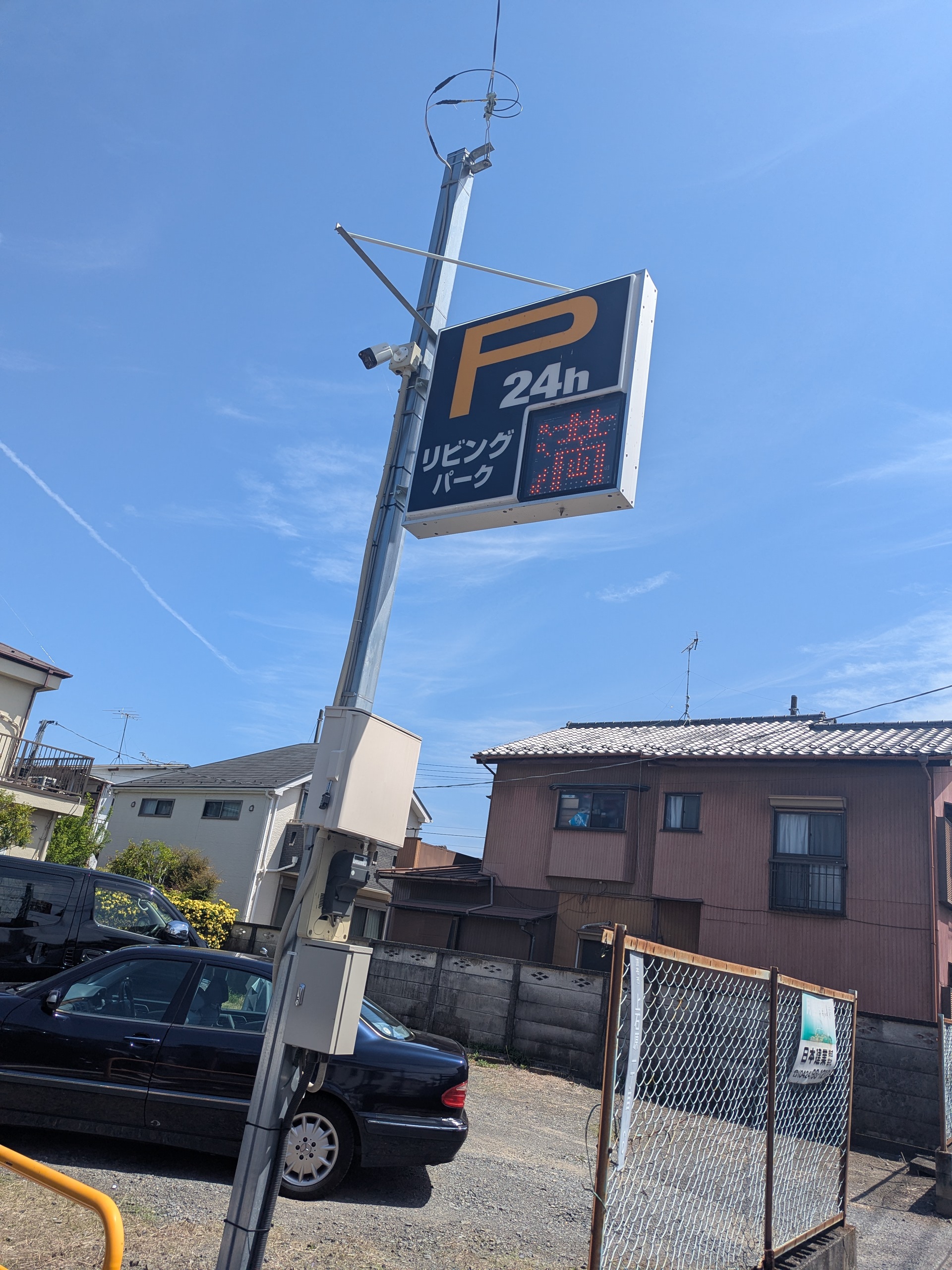 リビングパーク上石原第2 入口